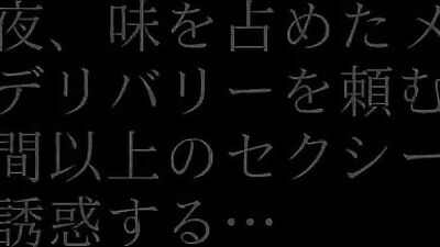 Order Immediately When You Want To Fuck A Slutty Married Woman Mary Tachibana Aiming At The Delivery Guy Who Comes To The House Big Tits Married Woman Tachibana Mary Horio