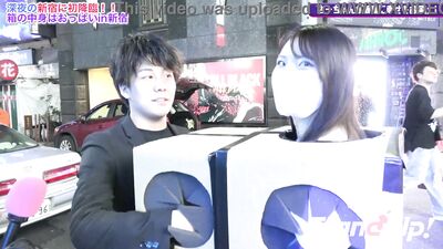 What is inside the box? in Shinjuku1 | stand-up-tv.jp
