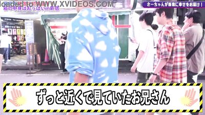 What is inside the box? in Shinjuku1 | stand-up-tv.jp