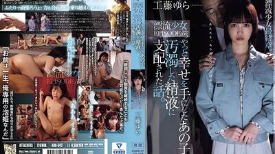 ADN-542 English Subtitle