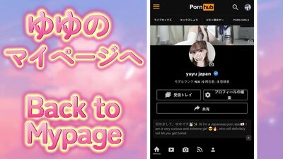 【女性向けAV】　女子〇生がイケメン君とお風呂でイチャラブ中出しセックス♡　ゆゆ　大学生　日本人　素人　個人撮影　中出し　女性向け　性感マッサージ