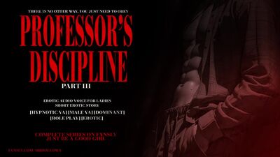 PROFESSOR'S DISCIPLINE PART III : EROTIC AUDIO STORY DOM MALE VOICE HYPNOTIC