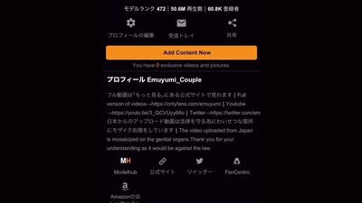 敏感な運動部女子と汗だくSEX♡激しいピストンにアヘ顔しながら痙攣絶頂でイキ狂う　ハメ撮り　正常位　潮吹き　アスリート　陸上部　部活　筋肉　スポーツ　かわいい　巨乳　素人　日本人　個人撮影　えむゆみ