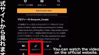 対面座位、足上げ立ちバック、特殊な正常位...珍しい体位で連続絶頂アクメしまくる動画はこちらです。 Japanese Amateur SEX Position Challenge - えむゆみカップル