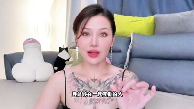【喷泉乔老师】两性健康：男朋友鸡巴很小，要不要分手？t夹w心 p qz y 1 0 2 4 了解更多