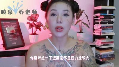【喷泉乔老师】勃起小知识：晨勃越来越少怎么办？没有晨勃是为什么？如何恢復晨勃？添加  获取更多信息