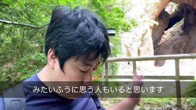 もう一度、丸谷についてお話しさせていただきます。