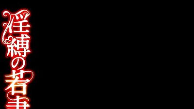 Hitomi Tanaka - A Young Wife's Lusty Bondage