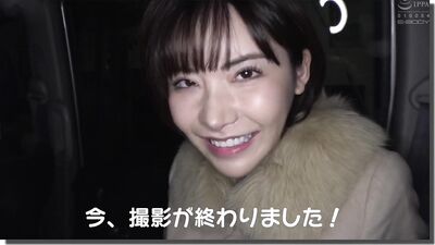 eimi fukada-her first fan appreciation video