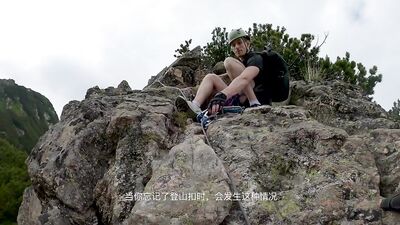 Luna的旅程 - 第九集 (中文字幕)